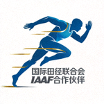 国际田径联合会IAAF合作伙伴Logo - 田径运动员冲刺图案