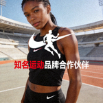 知名运动品牌合作伙伴Logo - 经典运动品牌标志