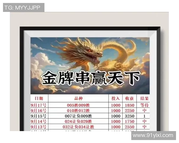 国足与约旦激战正酣精彩视频直播全程回顾与分析