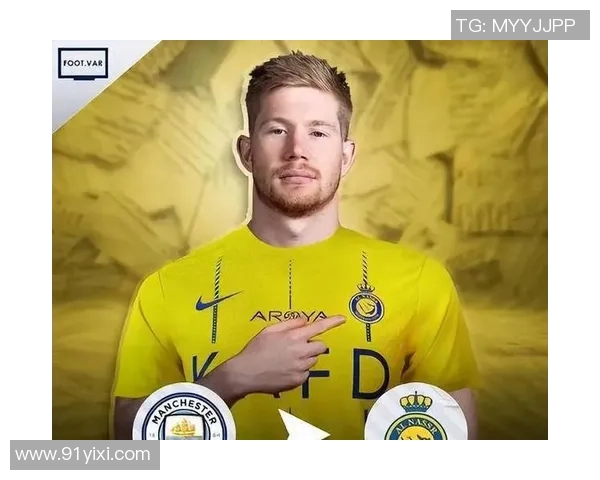 德布劳内：足坛天才中场的辉煌历程与未来展望