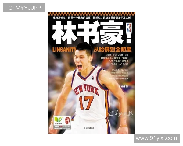 王汝恒的奋斗历程与成就探析：从平凡到卓越的成长之路